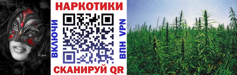 Купить наркотики сайты Велиж Канабис КОКАИН СК Псилоцибиновые грибы МЕФ