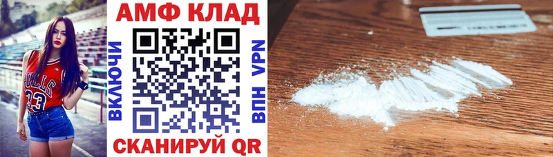 Amphetamine VHQ где купить наркоту Велиж