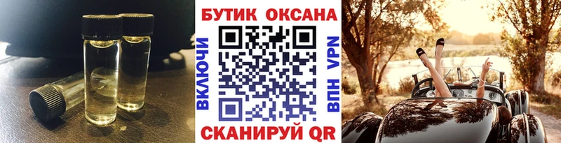 Бутират вода  как найти закладки  Велиж 
