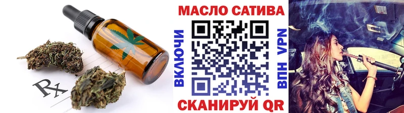 Cannafood конопля  блэк спрут зеркало  Велиж 