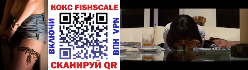 COCAIN Эквадор  Велиж 
