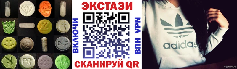 купить наркоту  Велиж  ЭКСТАЗИ MDMA 