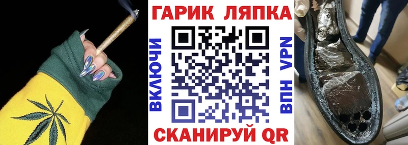 наркота  Велиж  ГАШИШ гашик 
