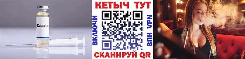 mega маркетплейс Велиж Кетамин VHQ где продают наркотики