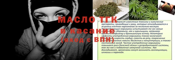 а пвп мука Богородицк