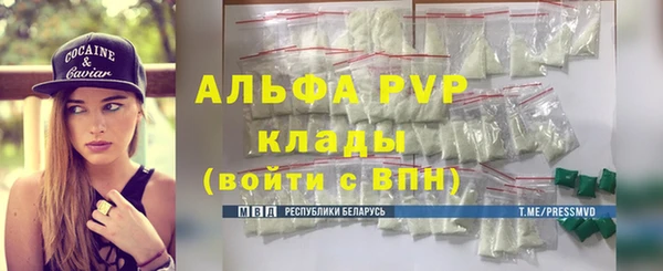 прущий лед Богородск