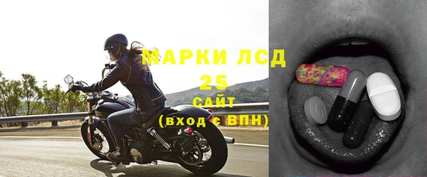 прущий лед Богородск