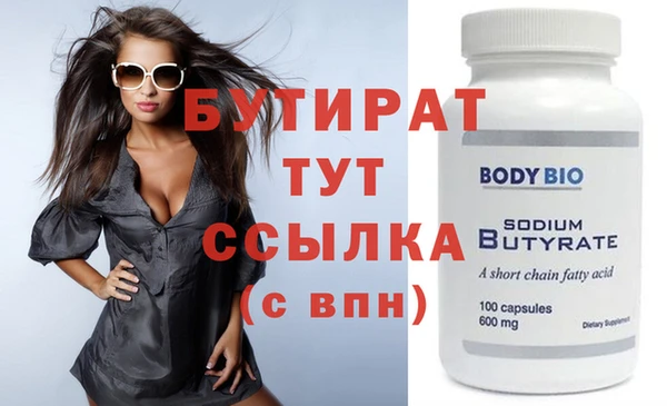 а пвп мука Богородицк