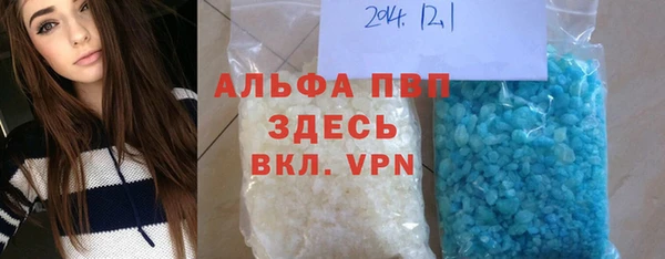 а пвп мука Богородицк