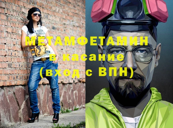 прущий лед Богородск