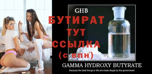 прущий лед Богородск