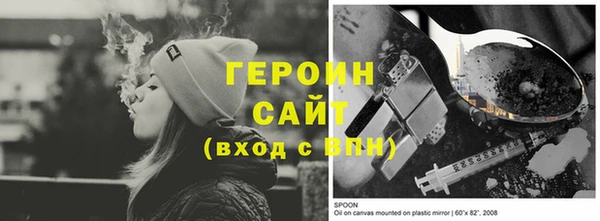 альфа пвп Дегтярск