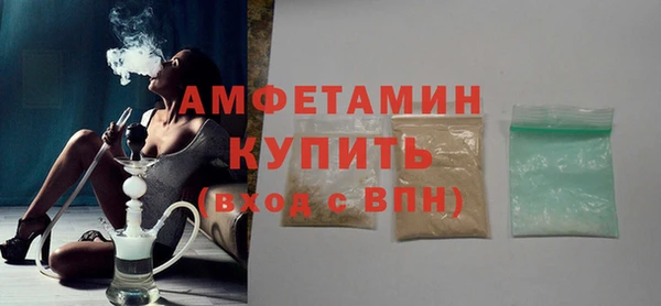 а пвп мука Богородицк