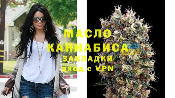 марихуана Богданович
