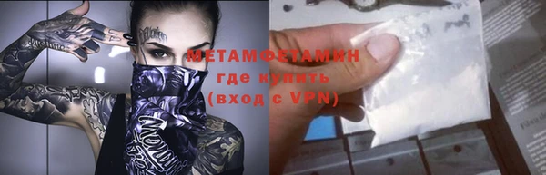 марихуана Богданович