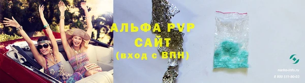 а пвп мука Богородицк