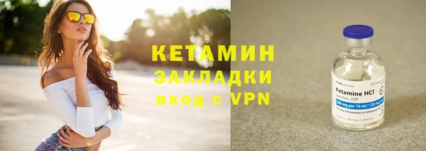 прущий лед Богородск