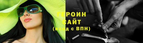 а пвп мука Богородицк