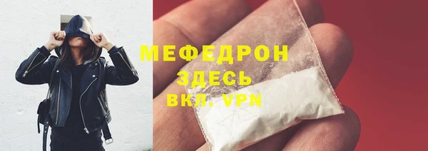альфа пвп VHQ Белокуриха