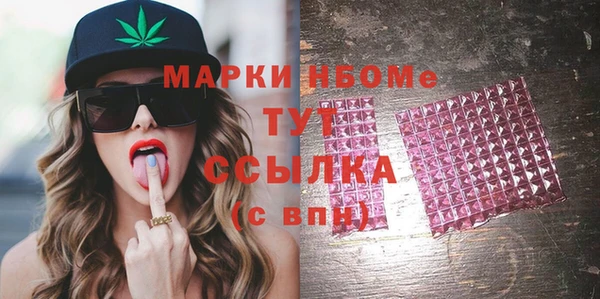 а пвп мука Богородицк