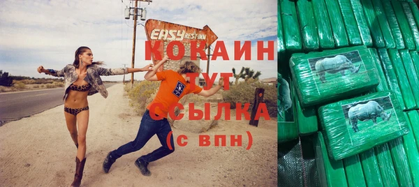а пвп мука Богородицк