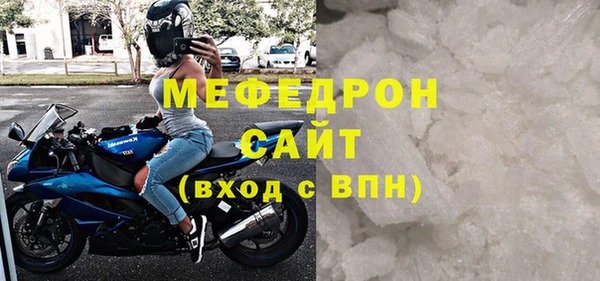 а пвп мука Богородицк
