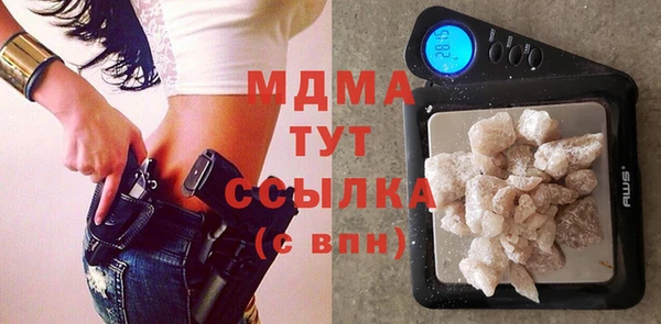 марихуана Богданович