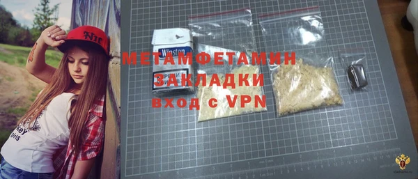 а пвп мука Богородицк