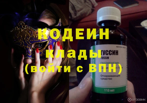 прущий лед Богородск