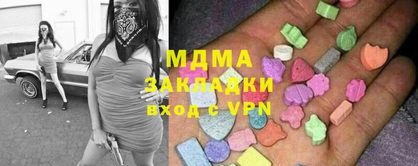 прущий лед Богородск