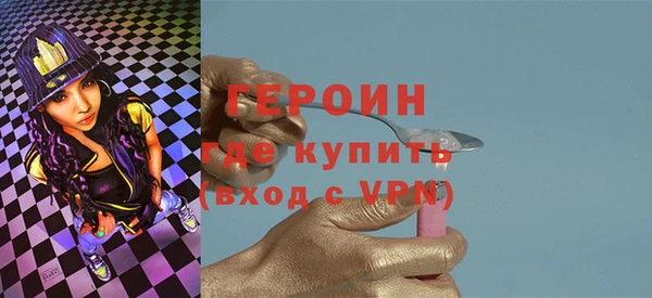 прущий лед Богородск