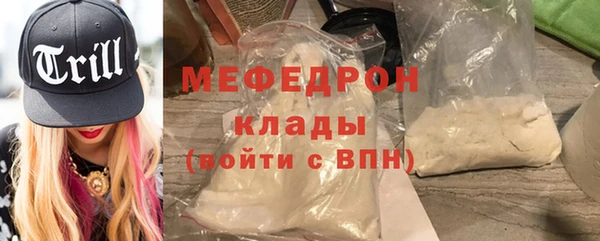 прущий лед Богородск