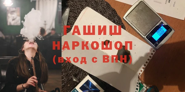 прущий лед Богородск