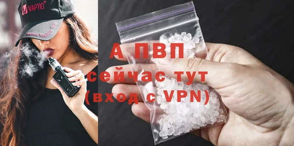 а пвп мука Богородицк