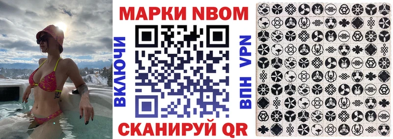 наркошоп Велиж Марки NBOMe 1,5мг