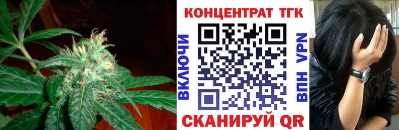 ТГК Wax  наркотики  Велиж 