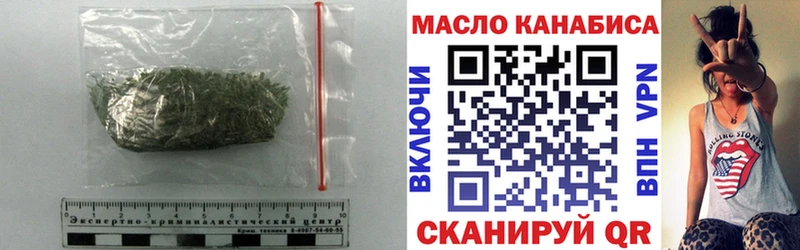 ТГК THC oil Велиж