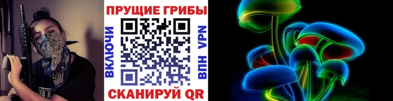 Галлюциногенные грибы мухоморы  где можно купить наркотик  Велиж 